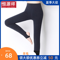 Hengyuan Xiang contains wool leggings womens autumn and winter small feet pants high waist plus velvet thickened warm black slim outside wear