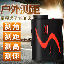 Saiwei ranging telescope laser measurement high precision golf outdoor handheld electronic ruler rangefinder