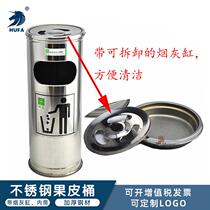 Stainless Steel Hotel Trash Can Lobby Guesthouses Square Round Vertical with inner barrel Ashtray Mall Peel Barrel