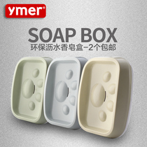 Non-perforated soap box Simple toilet drain creative plastic soap box Bathroom shelf Double soap holder