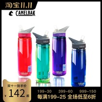 Special CAMELBAK hump high-value pregnant women Cup sippy cup large sports water Cup gym kettle