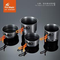 Fire Maple FMC-217 218 heat collection single pot 2-3 people outdoor set pot wild mountain camping picnic pot