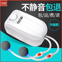 Big fish tank oxygen pump ornamental fish itching machine mini oxygen pump fish tank simple household silent water pump filter soft
