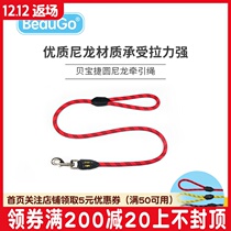 BEAUGO Bei Baojie smart-light pet dog light leash walking dog rope