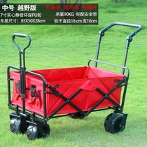 Hand pull luggage cart Shopping cart folding portable supermarket Home camping Outdoor fishing rod Grocery shopping hand push trailer