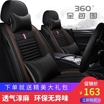 Car seat cushion four seasons universal full surround car seat cover autumn and winter new linen fabric special cotton and linen seat cushion