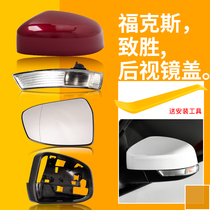 12-18 Focus Rearview Mirror Housing Cover Turn Signal Shell 07-13 Mondeo Winning Reversing Mirror Cover