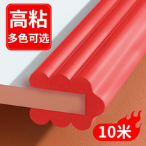 Anti-collision strip wall corner Anti-bump thickened edging head wall sticker widened protection soft package self-adhesive corner sticker right angle