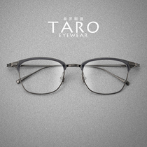 9 6 grams mens large frame Japan ultra-light pure titanium business half frame anti-blue light myopia discoloration anti-fog glasses frame