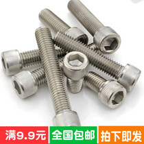 316 stainless steel screw cylindrical head hexagonal bolt cup head screws M6M8M10M12 * 10 16-20-100