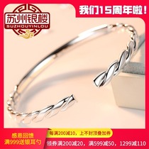 Suzhou silver building love interwoven foot silver 999 silver bracelet Open silver bracelet 520 to give girlfriend birthday gift