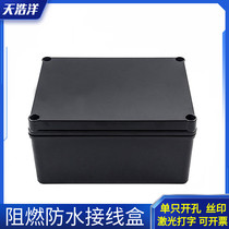 200*150 * 100mm black plastic waterproof junction box flame retardant outdoor cable sealed over-wire instrument box