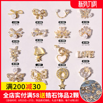  Nail diamond jewelry new net red pearl bow jewelry tassel pendant nail decoration super flashing star moon chain