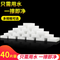 Foam dishwashing block High density nano sponge tea scale small white shoe artifact white Klin wipe Japanese white clean