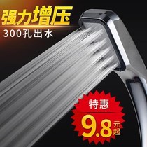 Shower cover Water heater hose and nozzle Household base Shower room Shower room shower bather free hole