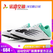New Balance Ld5000 professional middle and long distance running track and field spikes competition training running special nail shoes