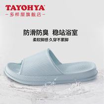 Diverse House Home Indoor Soft Bottom Non-slip Slippers Women Summer Wear Couples Bathroom Bath mens home cool slippers