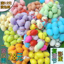 Easter plastic egg egg kindergarten DIY children handmade material hand painting color toy