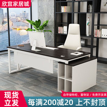 Office table and chair combination simple modern manager office large class desk single computer desk boss boss desk