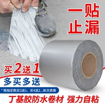  Floor bungalow roof waterproof material leakage repair king cement roof pool concrete crack leakage repair adhesive