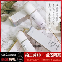 South Korea Lanzhi LANEIGE snow yarn flexo isolation cream purple skin hair yellow green pimple musculature front milk