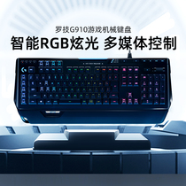 Official Flagship Store G910 Gaming Mechanical Keyboard Ergonomic Design Custom RGB Backlight Programmable