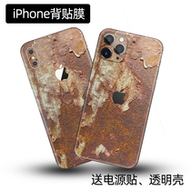 Apple Apple 12 mobile phone iPhone11 Pro Sticker Max protective film 7 7plus film 8plus Back sticker XS XR custom back film 6 6S