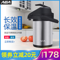 AEA air pressure thermos household thermos stainless steel thermos kettle large-capacity press-type kettle