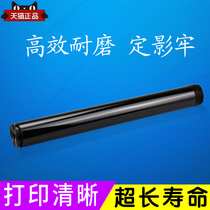 Applicable brothers DR2250 drum MFC-7360 TN2225 DCP7057 7470 7650 7060d tn2215 H