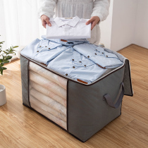 Large quilt storage bag clothing finishing large household large capacity quilt clothes moving bag bag