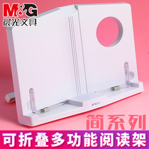 Morning light reading bookshelf childrens reading bracket primary school students use bookshelf reading bookshelf simple book clip book by book stand multi-function foldable bookshelf student textbook clip board book holder board book holder shelf book artifact