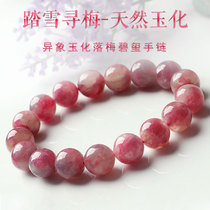 Natural falling plum tourmaline bracelet female vision jade lap crystal hand string jewelry gift