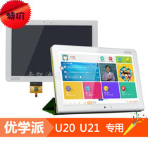 Noah Zhou excellent school U20 U21U22 U36 student LCD display touch screen inside and outside screen assembly