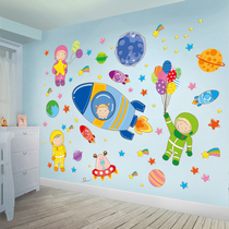 Wallpaper self-adhesive cartoon stickers childrens room bedroom wall painting kindergarten wall decorations 3D three-dimensional wall stickers