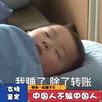 Flower fee replacement link