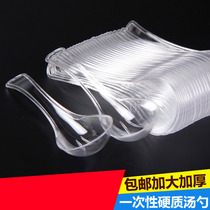 Disposable spoon plastic spoon individually packaged dessert spoon packed takeaway rice spoon spoon spoon wholesale