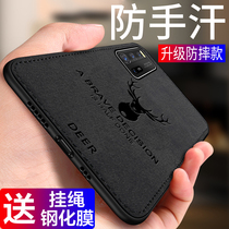 vivoiqoo phone case iqoo3 phone case iqoopro 5g version mobile phone case neo855 version silicone z1 soft case neo3 Tide brand icoo men and women