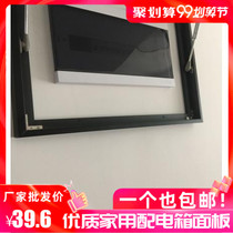 Fashion distribution box panel cover TCL cover 16 plastic distribution box household 12 strong electric box panel 18 Circuit 20