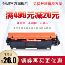 Easy to print for HP CF230A Cartridge LaserJet Pro M227FD Cartridge hp230a Easy to add powder