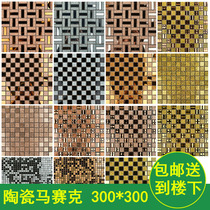 Mirror glass mosaic TV background wall tile long strip living room KTV column bar bathroom entrance decoration