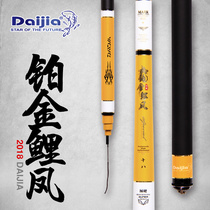 Fishing rod pole ultra-light superhard carbon fishing rod ji yu gan gear set 28 call taidiao gan fishing rod carp fishing rod