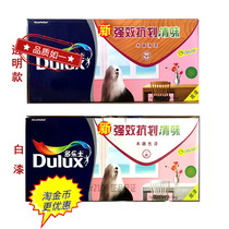 Dulux wood paint New strong scratch-resistant transparent varnish White topcoat Clear taste environmental protection furniture renovation paint 5KG