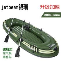 Leather paddling rubber boat only wind inflatable boat sitting patch surfing 2019 sea small rowing boat air boat punching air boat