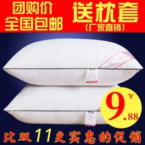Spring pillow core home a pair of special single 9 9 dismantling pillow feather velvet bedroom with pillowcase extended