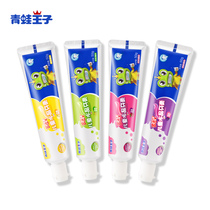 Frog Prince childrens toothpaste Toothbrush set 3-6-12 years old fruit flavor anti-tooth decay childrens tooth replacement toothpaste