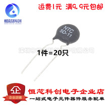 NTC thermistor 5D-11 negative temperature coefficient thermistor 1 piece = 20