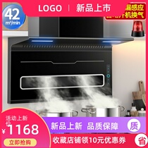 Good wife range hood gas stove package Household large suction automatic cleaning range hood stove set combination