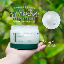 Frying Street small green cans HAIRJOY Hydromer Shell Polysaccharide Polymer Control Powder Hanghai Salt Paste 240g shampoo