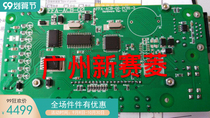 New spot original control system FBC motherboard (Dongguan Huizhou Hengda model FFA-ACB-02