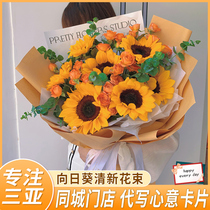 Sanya sunflower champagne rose flower delivery same city birthday Tianya Jiyang Begonia birthday delivery flower shop